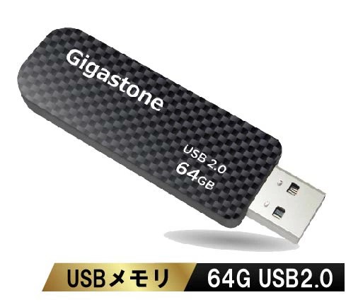 USB2.0メモリ 64GB キャップレス スライド式 データバックアップ 高性能 高品質NAND 小型