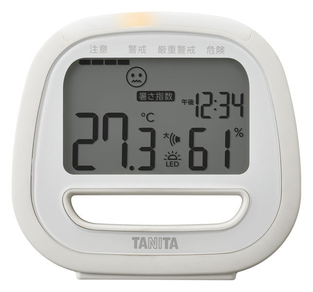 コンディションセンサー アイボリー