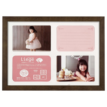 リエージュ シャリテ A4多面 フォトフレーム ブラウン