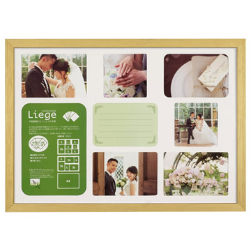 リエージュ シャリテ A3多面 フォトフレーム ナチュラル