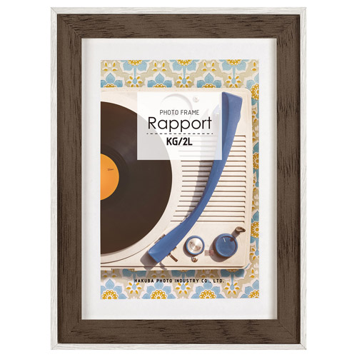 フォトフレーム Rapport（ラポール） 2L/KG（ハガキ） ベージュ
