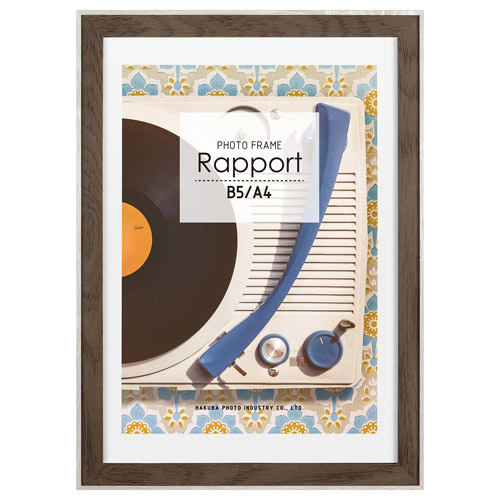 フォトフレーム Rapport（ラポール） A4/B5サイズ ベージュ