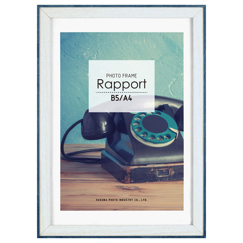 フォトフレーム Rapport（ラポール） A4/B5サイズ ブルー