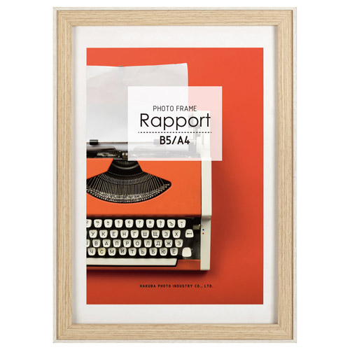 フォトフレーム Rapport（ラポール） A4/B5サイズ ホワイト