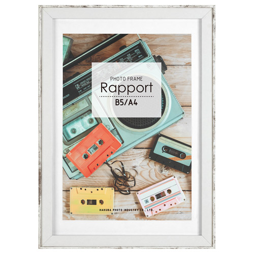 フォトフレーム Rapport（ラポール） A4/B5サイズ ウッディホワイト