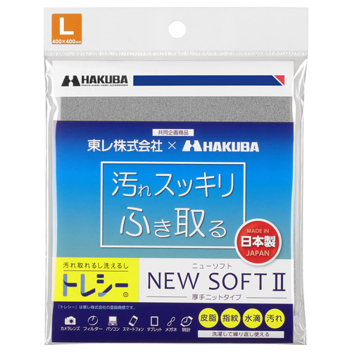 トレシー ニューソフトII L（40×40cm） グレー