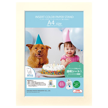 インサートカラーペーパースタンド A4サイズ クリーム