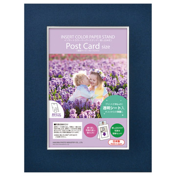 インサートカラーペーパースタンド ポストカードサイズ ネイビー