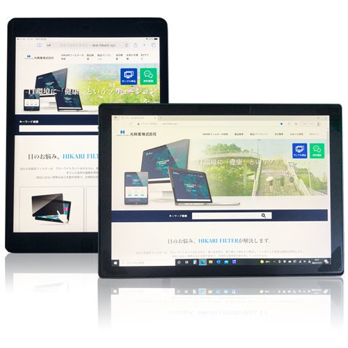 イージーフィット抗菌フィルム 4TR iPad Pro 13、iPad Air 13専用