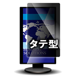 覗き見防止フィルター Looknon-N8 モバイルPC用12.1Wインチ(16:9) テープ仕様 タテ型