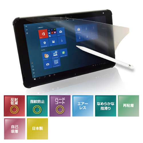 ペーパーライクフィルム PLS 12.5インチ(16:9) 凹2型