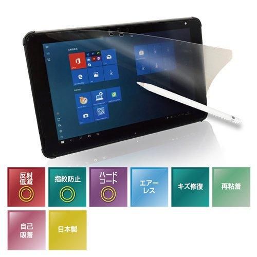 ペーパーライクフィルム PLS 12.4インチ レッツノート QR4専用