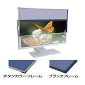 液晶フィルター SUPER DESK 8 ブラックフレーム ハイグレード 23.8インチ