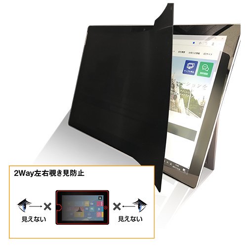 左右覗き見防止フィルム ZE2LN 21.5インチ(16:9)