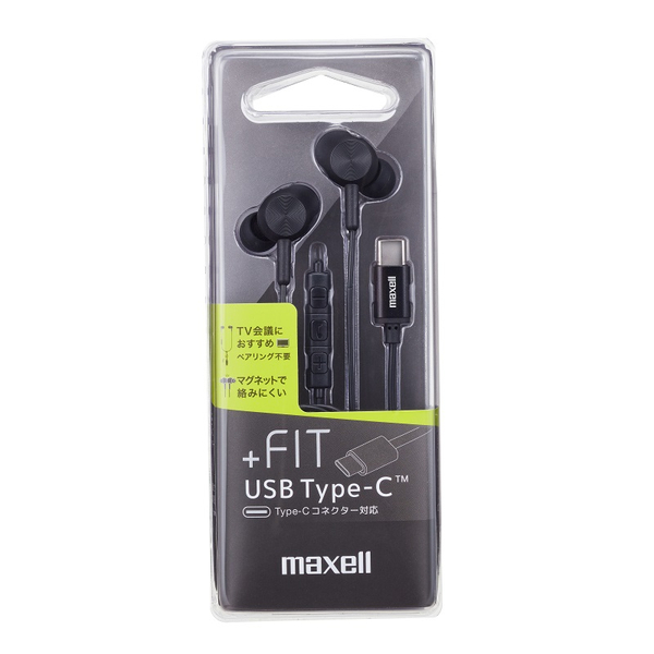 カナル型ヘッドホン ＋FIT USB Type-C ブラック