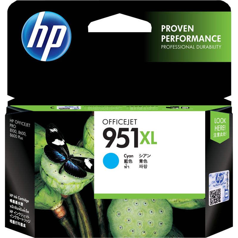 HP 951XL インクカートリッジ シアン(増量)