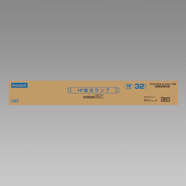 ライフルック 直管蛍光ランプ HF32形 昼光色 10本パック