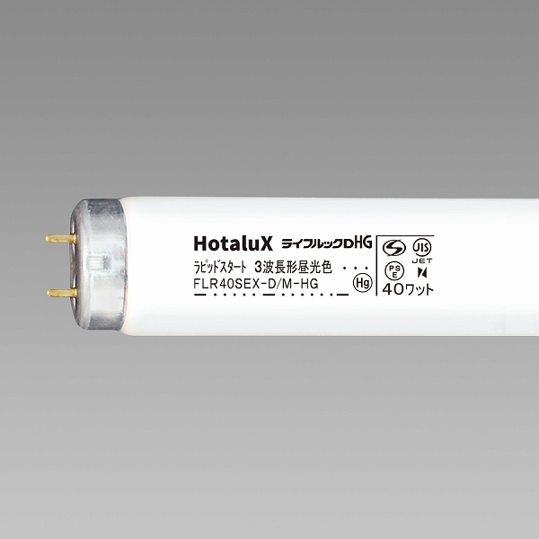 ライフルック 直管ラピッド蛍光ランプ 40形 昼光色 10本パック