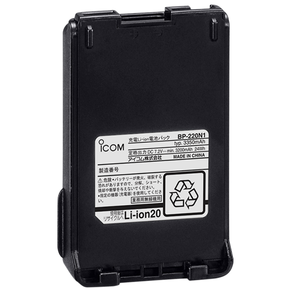 リチウムイオンバッテリーパックL