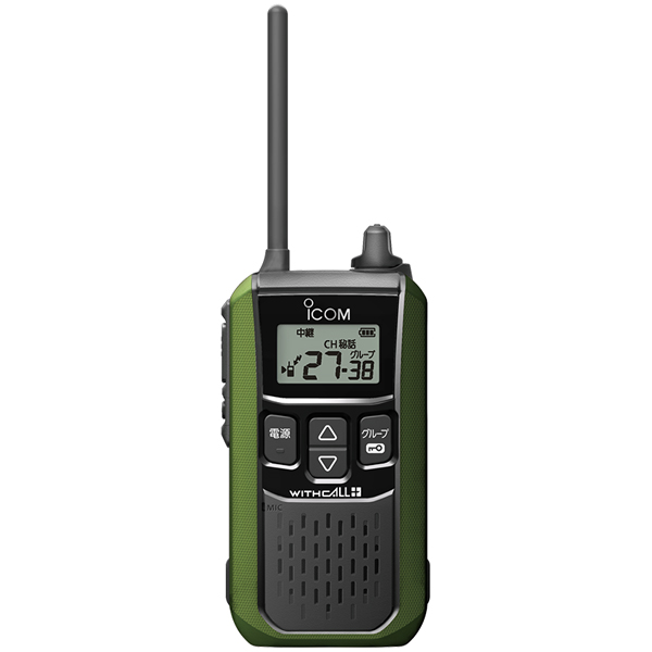 特定小電力トランシーバー(単信20ch・半複信27ch)レピータ対応 グリーン