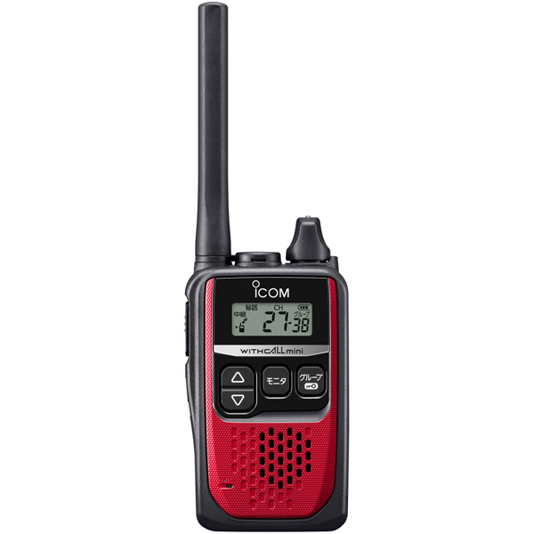 特定小電力トランシーバー（単信20ch・半複信27ch）レピータ対応 レッド