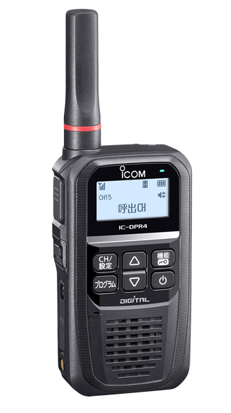 携帯型デジタルトランシーバー(2W) Bluetooth対応クレードル付属