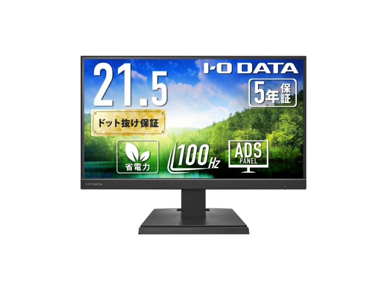 ワイド液晶ディスプレイ 21.5型/1920×1080/HDMI、DisplayPort、USB Type-C/ブラック/スピーカー：あり/100Hz対応で視認性アップ!/「5年保証」
