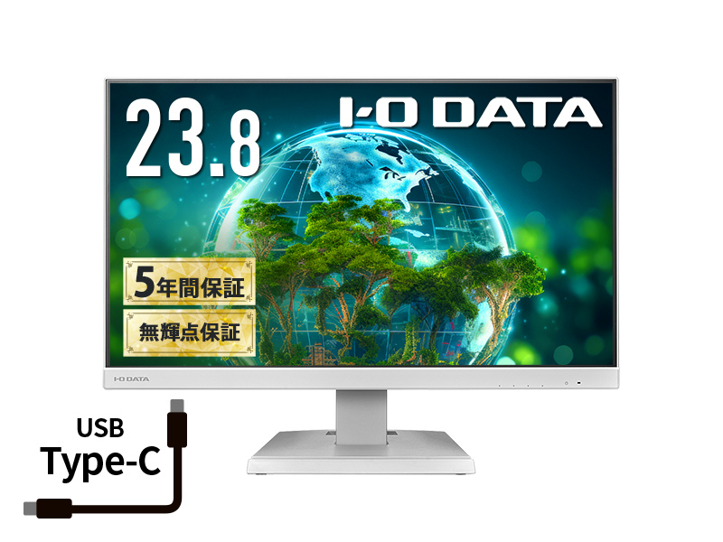 ワイド液晶ディスプレイ 23.8型/1920×1080/HDMI、DisplayPort、USB Type-C/ホワイト/スピーカー：あり/給電も可能なUSB Type-C(R)搭載/5年保証 無輝点保証