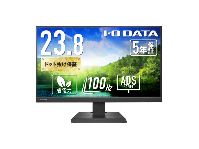 ワイド液晶ディスプレイ 23.8型/1920×1080/HDMI、DisplayPort、USB Type-C/ブラック/スピーカー：あり/100Hz対応で視認性アップ!/「5年保証」
