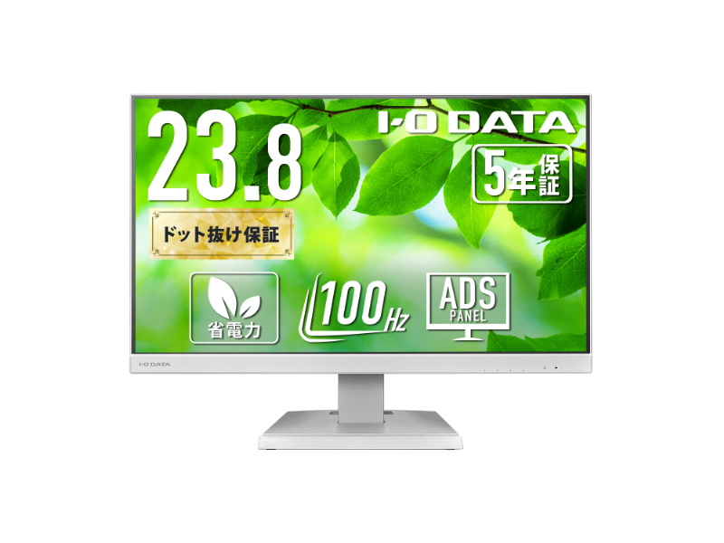 ワイド液晶ディスプレイ 23.8型/1920×1080/HDMI、DisplayPort、USB Type-C/ホワイト/スピーカー：あり/100Hz対応で視認性アップ!/「5年保証」