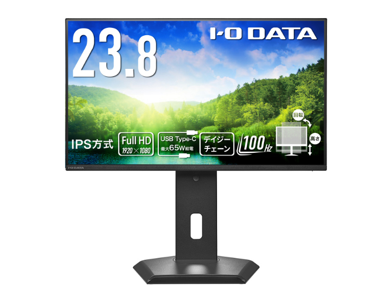 ワイド液晶ディスプレイ 23.8型/1920×1080/HDMI、DisplayPort、USB-C、RJ-45/ブラック/スピーカー：あり/ドッキングステーション機能を搭載!/デイジーチェーン＆65W給電