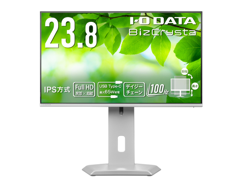 ワイド液晶ディスプレイ 23.8型/1920×1080/HDMI、DisplayPort、USB-C、RJ-45/ホワイト/スピーカー：あり/ドッキングステーション機能を搭載!
