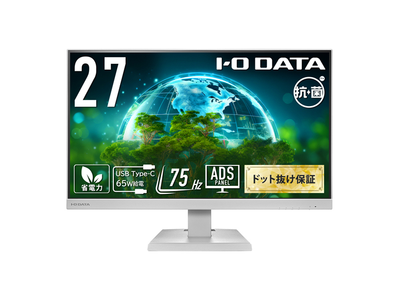 ワイド液晶ディスプレイ 27型/1920×1080/HDMI、DisplayPort、USB Type-C/ホワイト/スピーカー：あり/給電も可能なUSB Type-C(R)搭載/「5年保証」/抗菌モデル