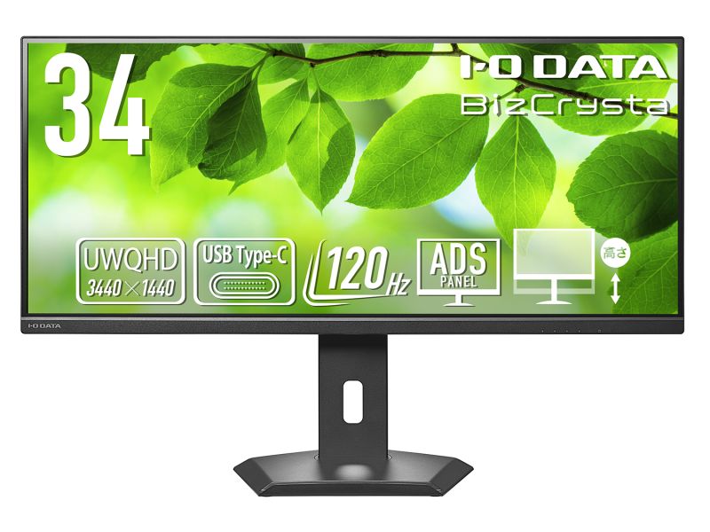 ワイド液晶ディスプレイ 34型/3440×1440/HDMI、DisplayPort、USB Type-C/ブラック/スピーカー：なし/アスペクト比21：9の超ワイドモデル/「5年保証」UWQHD＆65W給電/抗菌