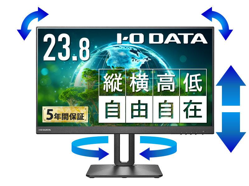 ワイド液晶ディスプレイ 23.8型/1920×1080/HDMI、DisplayPort/ブラック/スピーカー：あり/100Hz対応で残像感軽減/5年保証/昇降/回転