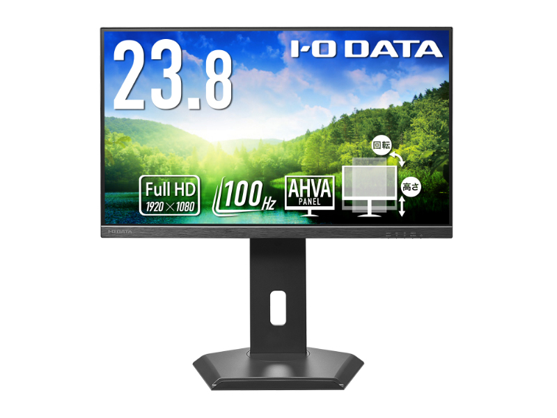 ワイド液晶ディスプレイ 23.8型/1920×1080/HDMI、DisplayPort/ブラック/スピーカー：あり/「5年保証」/100Hz対応/広可動域なフリースタイルスタンド