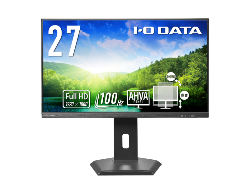 ワイド液晶ディスプレイ 27型/1920×1080/HDMI、DisplayPort/ブラック/スピーカー：あり/「5年保証」/100Hz対応/広可動域なフリースタイルスタンド