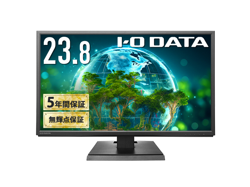 液晶ディスプレイ 23.8型/1920×1080/HDMI、DisplayPort/ブラック/スピーカー：あり/「5年保証」「無輝点保証」広視野角ADSパネル