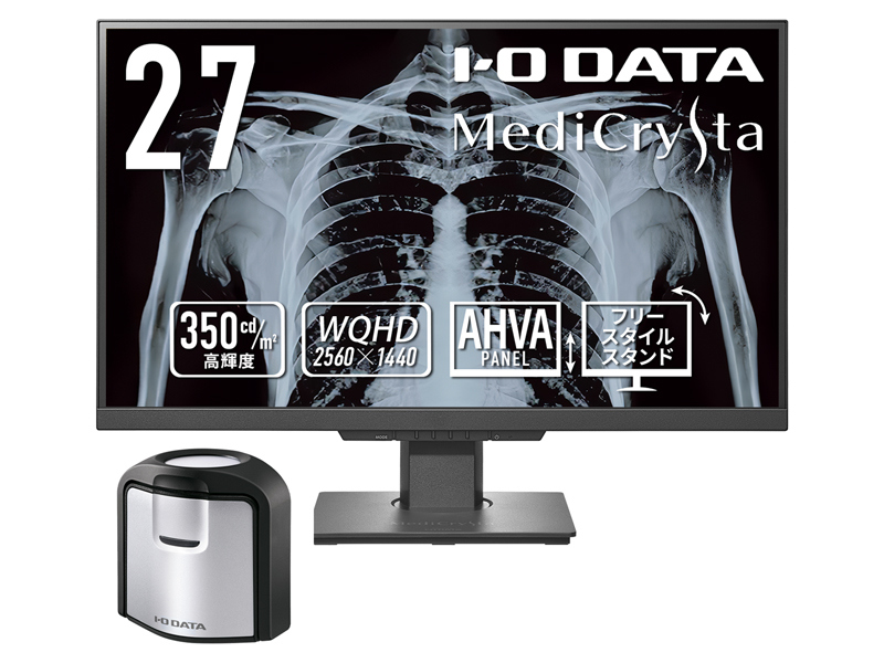 ワイド液晶ディスプレイ 27型/2560×1440/HDMI×1、DisplayPort×1、DVI-D×1、USB-B×1、ステレオミニジャックφ3.5mm×1/ブラック/スピーカー：あり/医用/センサーセット