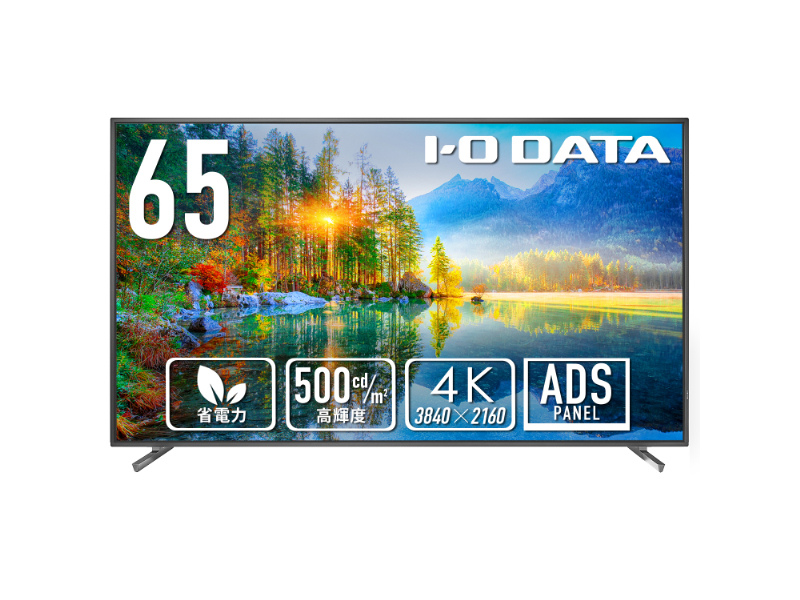 iDATEN(韋駄天)｜ 快適なWeb会議を実現するWeb会議セット 会議室の常設