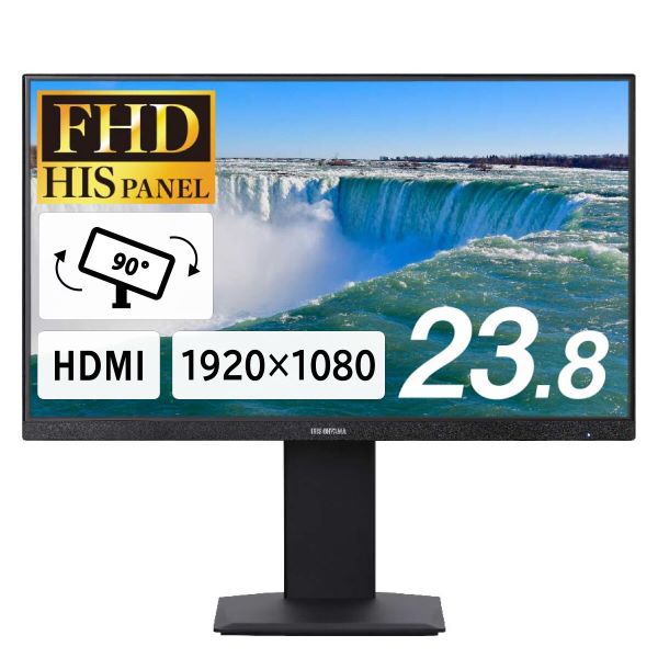 液晶ディスプレイ 23.8型/1920×1080/HDMI×1、VGA×1/ブラック/スピーカー：あり/ピボット