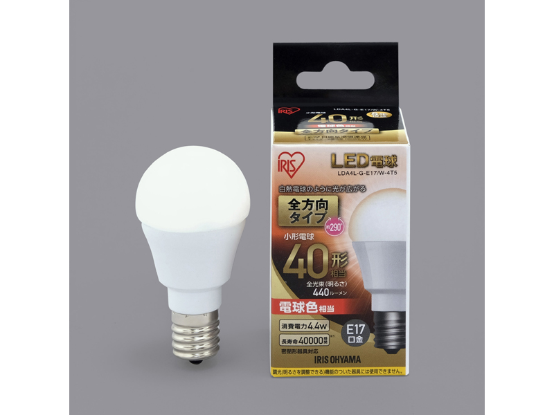 LED電球 E17 全方向 40形相当 電球色