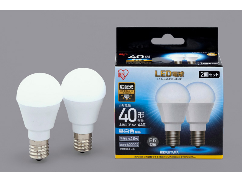 LED電球 E17 広配光 40形相当 昼白色 2個セット