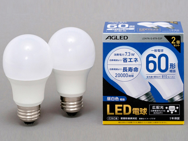 LED電球 E26 広配光 60形相当 昼白色 2個セット（20000時間）