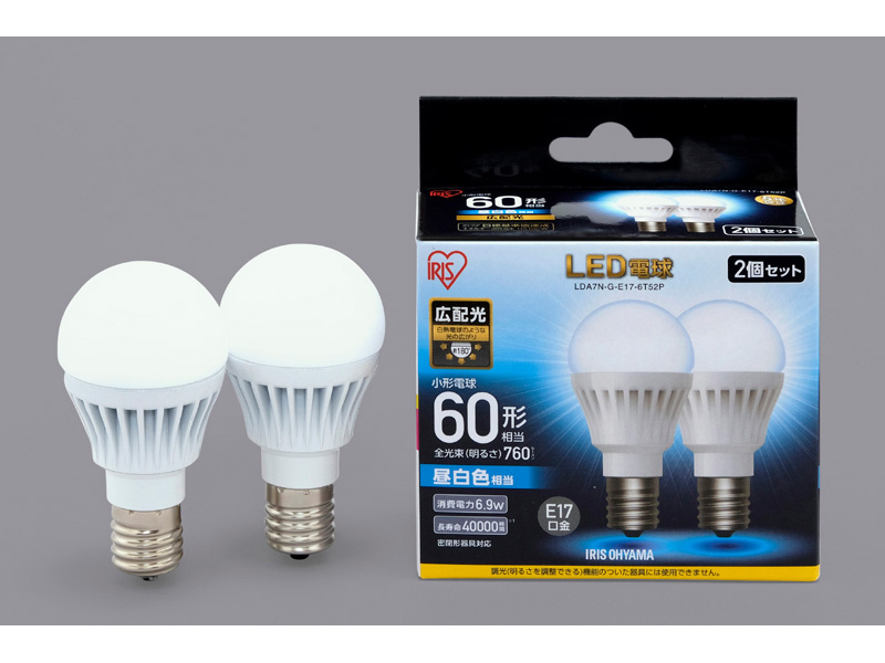 LED電球 E17 広配光 60形相当 昼白色 2個セット
