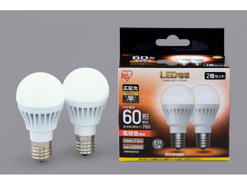 LED電球 E17 広配光 60形相当 電球色 2個セット