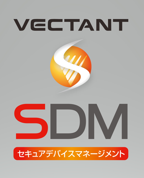 FiT-SDM Harmony Mobile for SDM 月額ライセンス