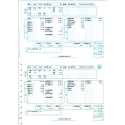 給与明細書ページプリンタ用紙