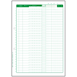 兼用元帳（得意先/仕入先用）