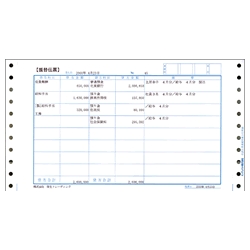 仕訳伝票連続用紙3行明細